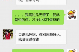 清镇讨债公司